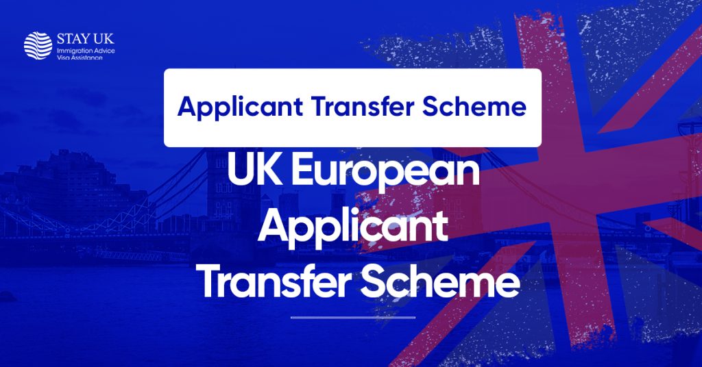 uk european applicant transfer scheme
